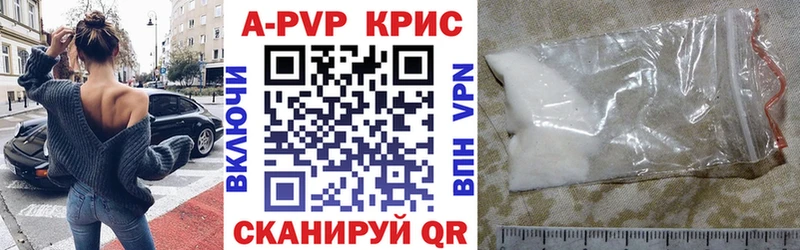 Alfa_PVP Соль  Луза 
