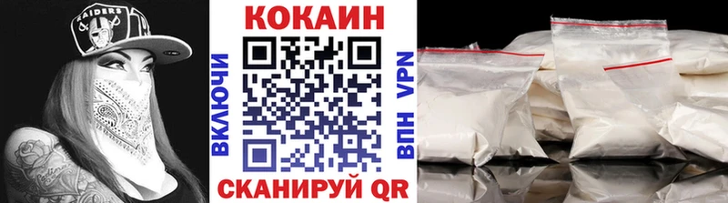 Cocaine VHQ  гидра ссылка  Луза 