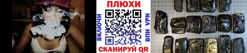 блэк спрут ссылки Луза ГАШИШ хэш