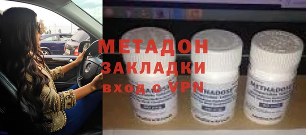 spice Балахна