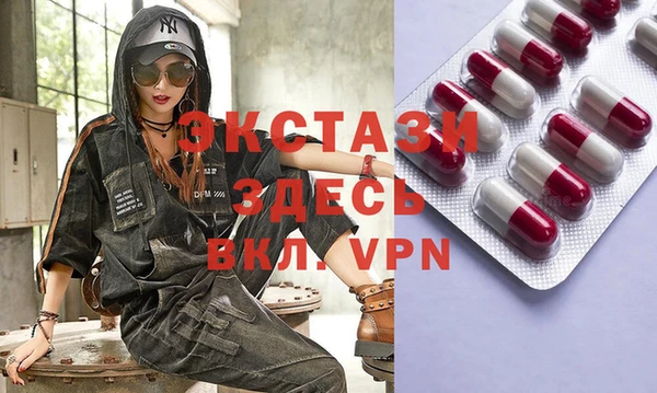 спайс Арсеньев