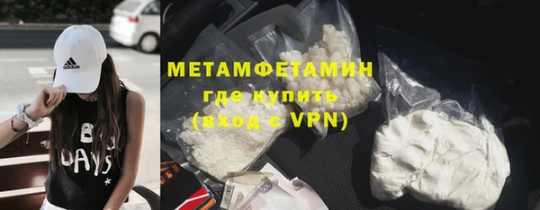 spice Балахна