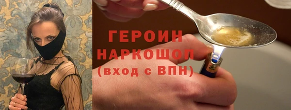 кокаин Баксан