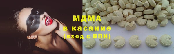 спайс Арсеньев