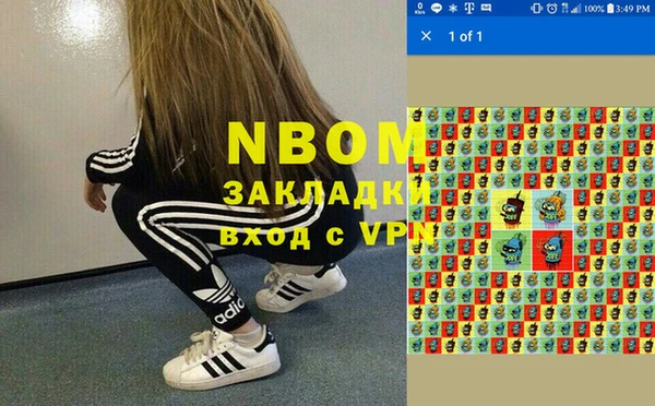 mix Аркадак