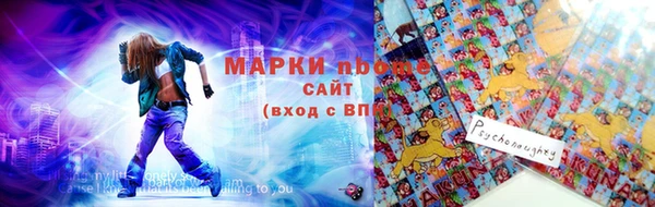 spice Балахна