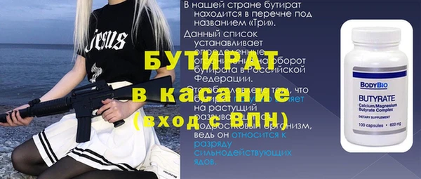 кокаин Баксан
