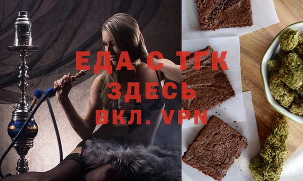 spice Балахна