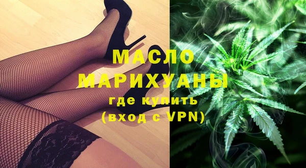 spice Балахна