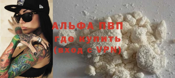 кокаин Баксан