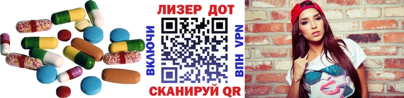 продажа наркотиков  Луза  LSD-25 экстази кислота 