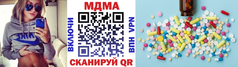 маркетплейс какой сайт  Луза  MDMA Molly 