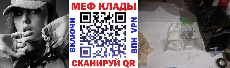 MEGA ссылка  Луза  МЯУ-МЯУ mephedrone 