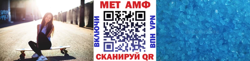 Метамфетамин Methamphetamine  Луза 