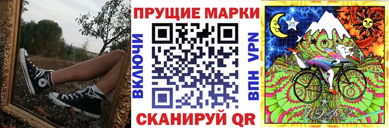 как найти наркотики  Луза  Марки 25I-NBOMe 1,8мг 