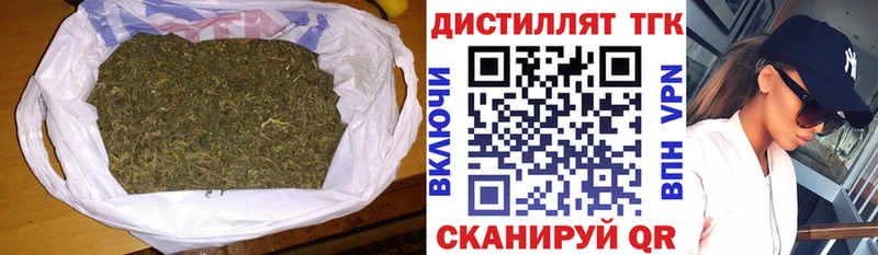 ТГК THC oil  Луза 